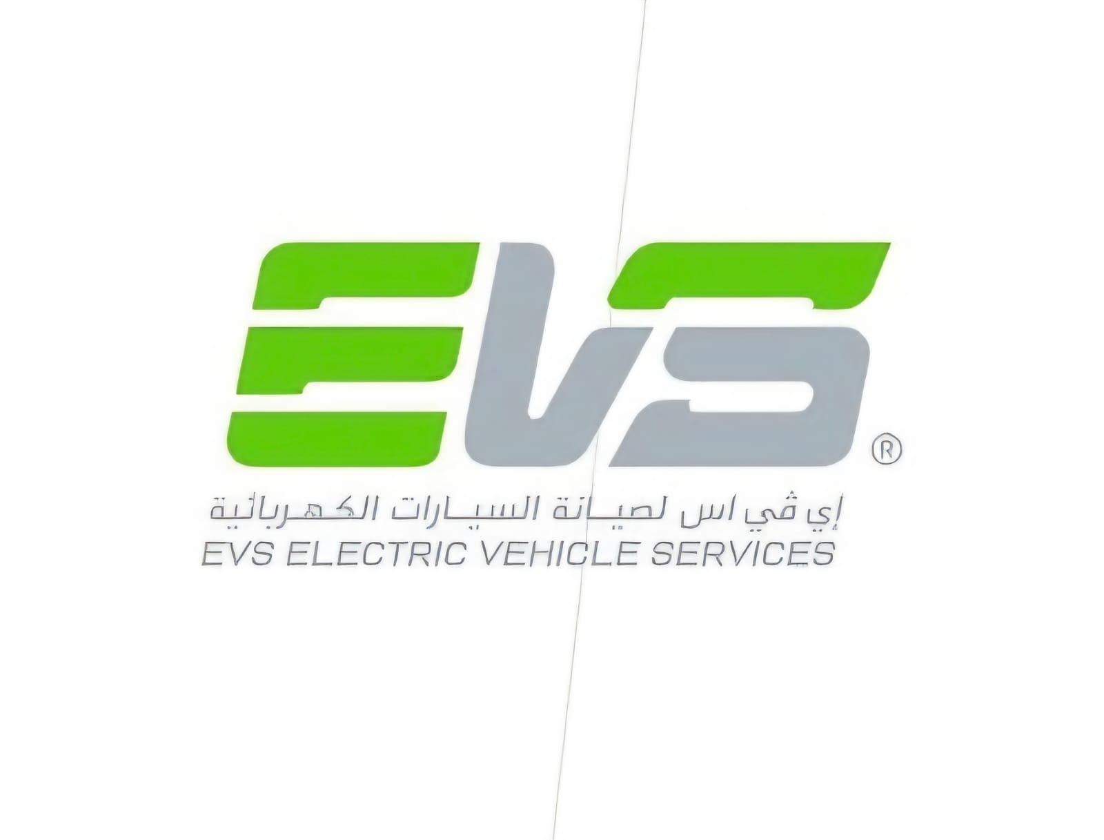 EVS