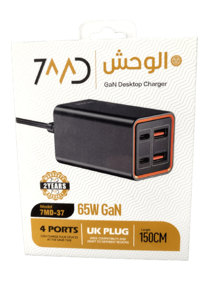 7MD Multi-Port Desktop Charger | Fast Charging | Charge 4 Device at a Time | Wide Compatibility | Space-Saving Design | Gan Technology | Smart Power Allocation | 7MD-37 |