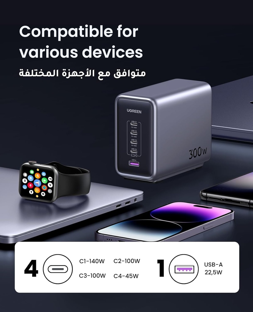 UGREEN 300W [Nexode GaN] USB C Charger 5 Ports Desktop Charging Station Power Adapter Laptop Charger with 240W USB C Cable | CD333/90904B |