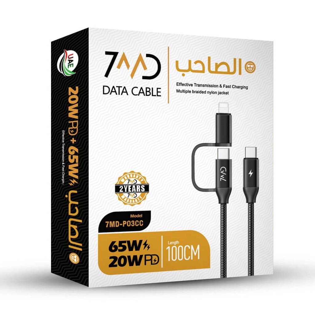 7MD 5 in 1 Package Includes 5 Pcs 2 In 1 Fast Charging Data Cable