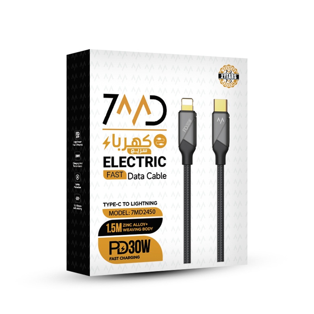 7MD Package Contains 5 x 7MD 1.5M Zinc Alloy Weaving Wire PD 30W Type-C to Lightning Fast Charging Data Cable |7MD2450|