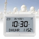 7MD Package Contains 1 x 7MD Custome Wooden Groove Box Perfumes 1 x 7MD Wall Quran Speaker and 1 x 7MD Azan Clock With Prayer & Azan Reminders