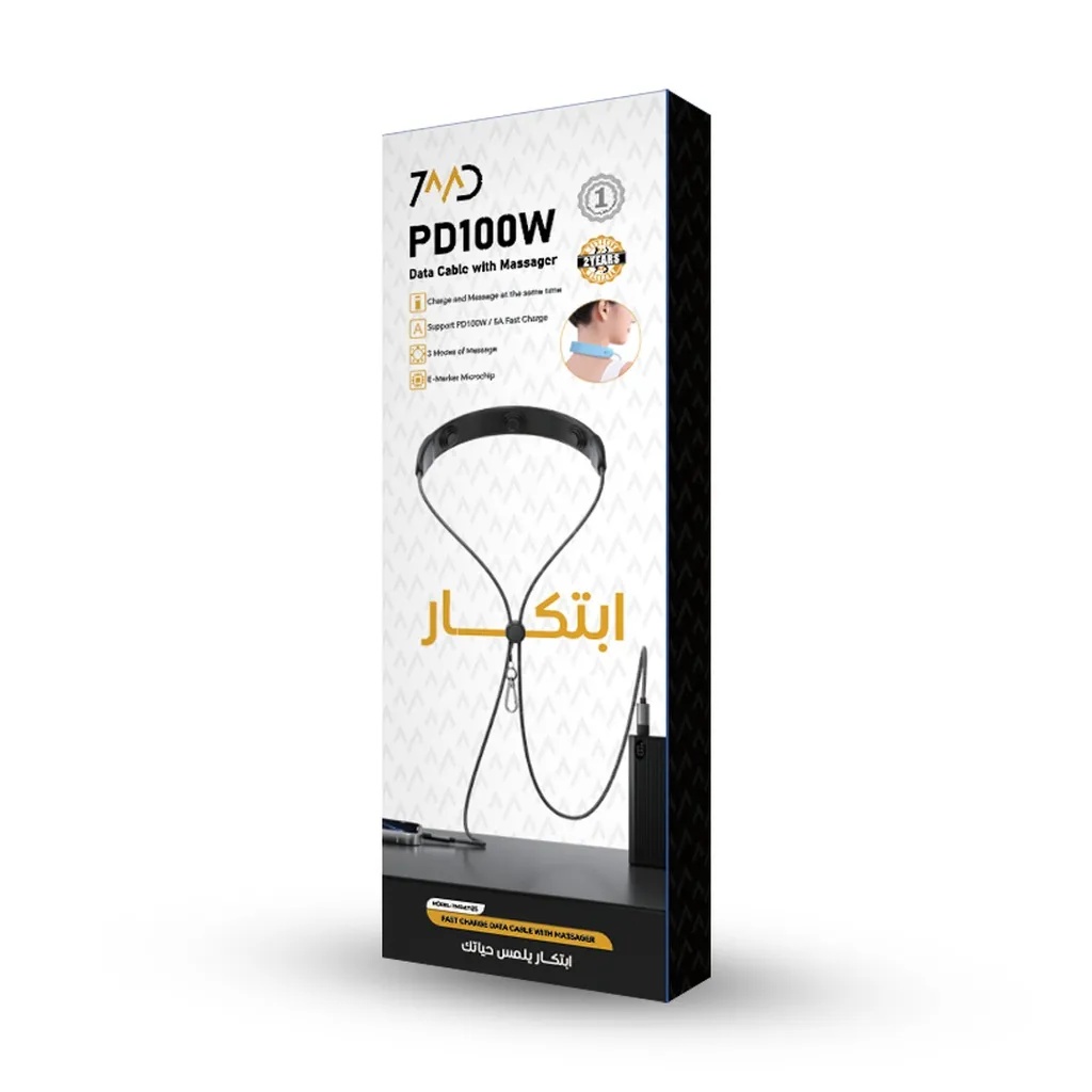 7MD PD100W Fast Charging Data Cable with Neck Massager – Type-C to Type-C, 5A Power Delivery, 3 Massage Modes, Silicone Design, 1.4m Length | 7MD47125 |
