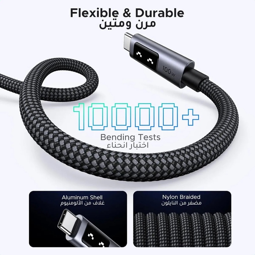UGREEN UNO 100W USB-C to USB-C Fast Charging Cable (1m) – PD Power Delivery, 480Mbps Data Sync, Braided Design, E-Marker Chip | L509 \ 35501 |
