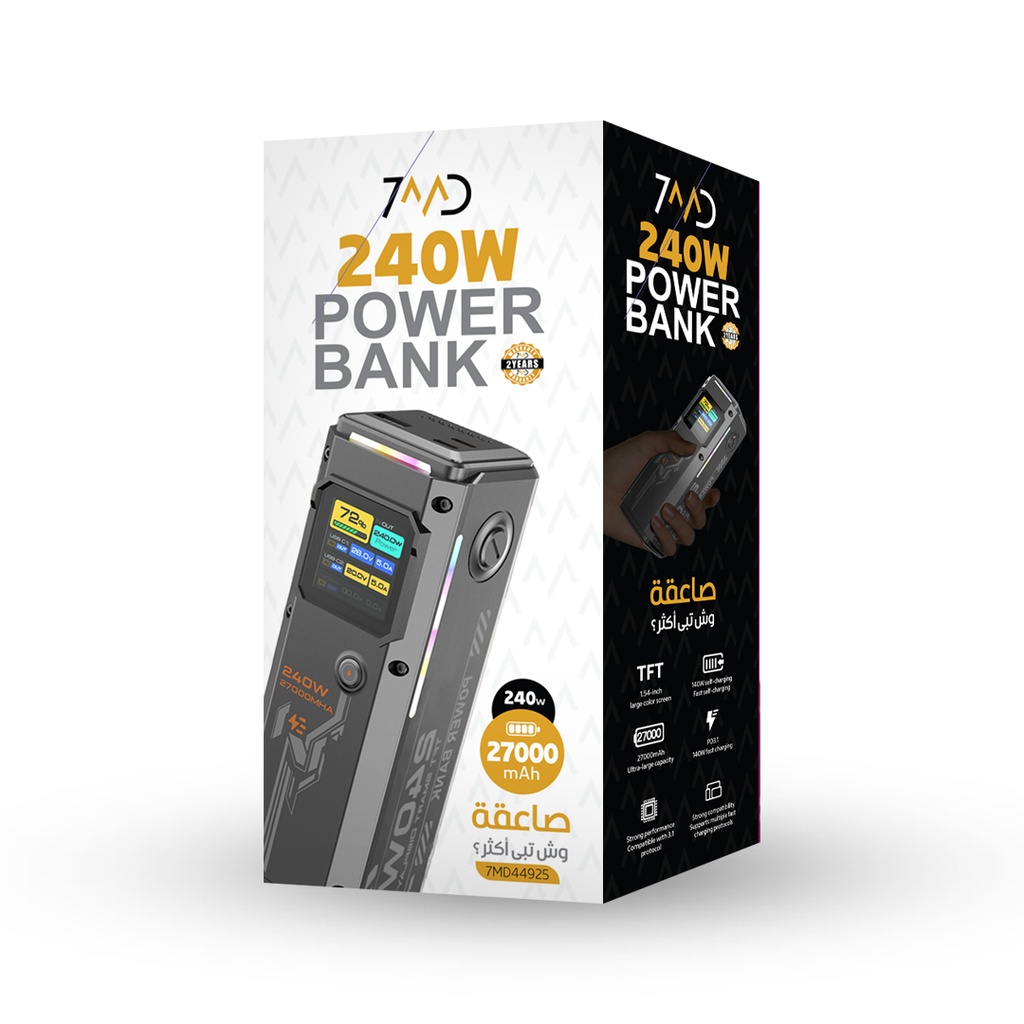 7MD 240W Power Bank 27000mAh with 1.54” TFT Display | PD 3.1 Fast Charging | 7MD44925 |