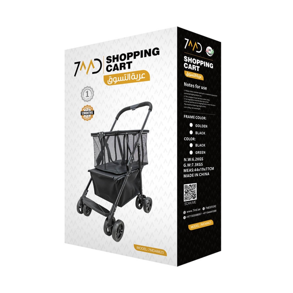 7MD Shopping Cart Foldable Utility Trolley with Multi-Storage Basket Lightweight Rolling Design for Grocery and Daily Shopping - Easy Mobility and Compact Storage | 7MD48825 |