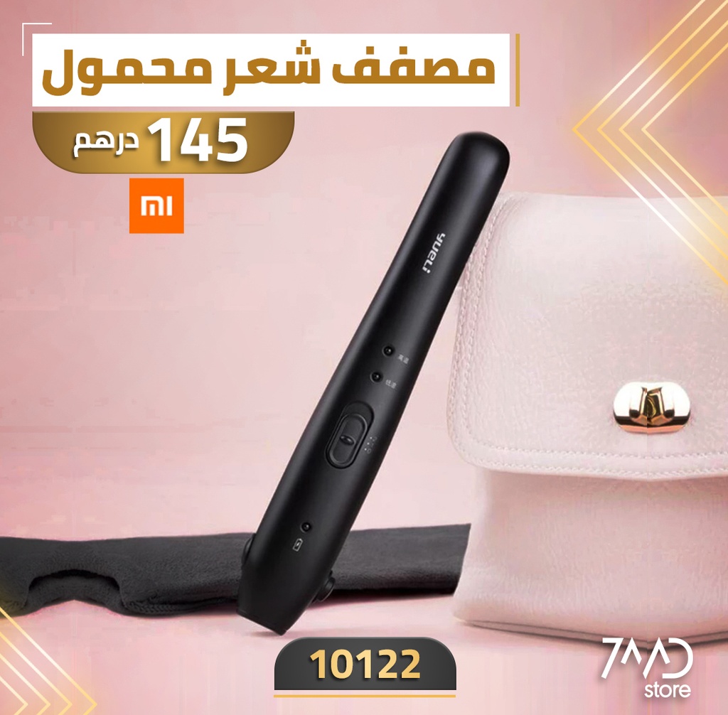Xiaomi YueLi Black Wireless Mini Hair Straightener/comb Wireless 2500mAh Battery Power Bank LED Indicator for Traveling Mi Home