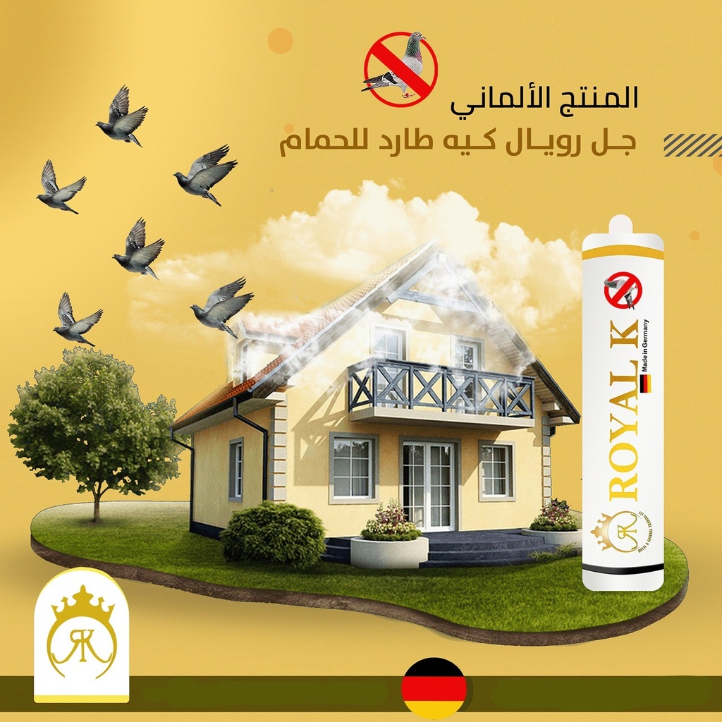 Royal K Pigeons Avoid Surfaces Pigeon Free Area (Note: The Price For Single One Piece Only)