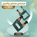 Electric Massage Gun 6 Gears Double-Headed Gear Fascia Gun Deep Tissue Neck Body Back Muscle Massager Relax Pain Relief