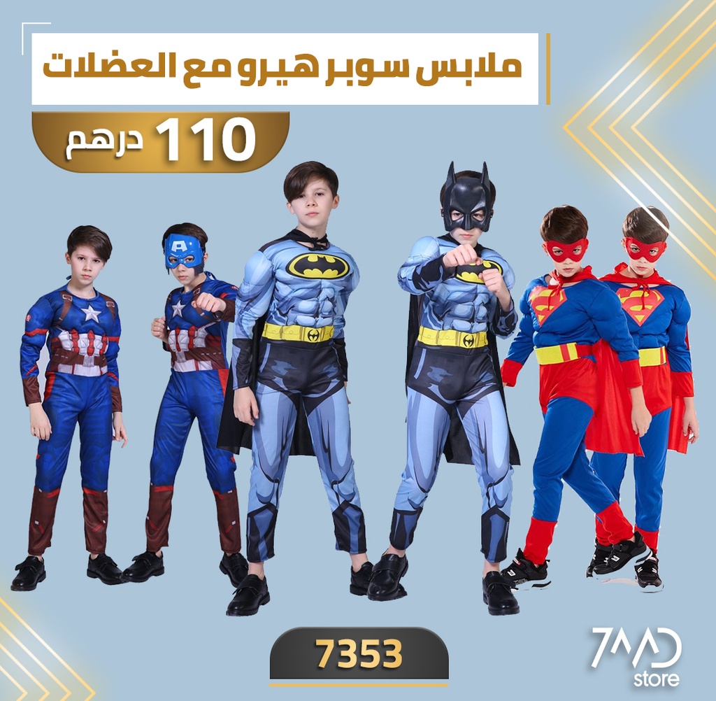 Super Hero Avengers Jumpsuit | Captain America |  | Superman |  | Batman |  | IronMan | | Spiderman |  Muscle Clothes Cosplay Costumes Gift