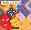 WiWu EVA Light Tide Backpack Bag For 3+ Years Kids