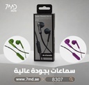 URBANISTA SAN FRANCISCO WIERD HANDS-FREE ERGONOMIC EARPHONES