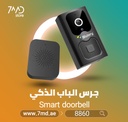 Blulory X6 Smart Door Bell