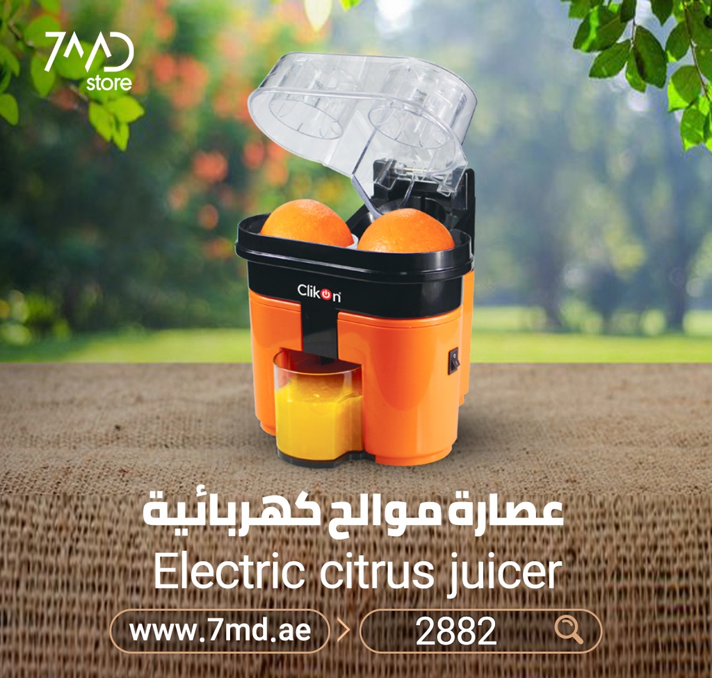 Clikon Electric Citrus Juicer – 90W Powerful Motor, Easy Squeeze Design, Stainless Steel Filter | CK 2258 |