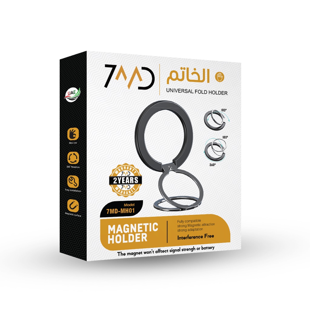 | الخاتم | حامل حلقي مغنطيسي للهاتف من 7MD | مناسب لجميع الأجهزة | جذب مغنطيسي قوي | دوران 360 درجة | بدون تاثيرات جانبية | لونين أسود او أبيض | ضمان سنتين | 7MD-MH01 |