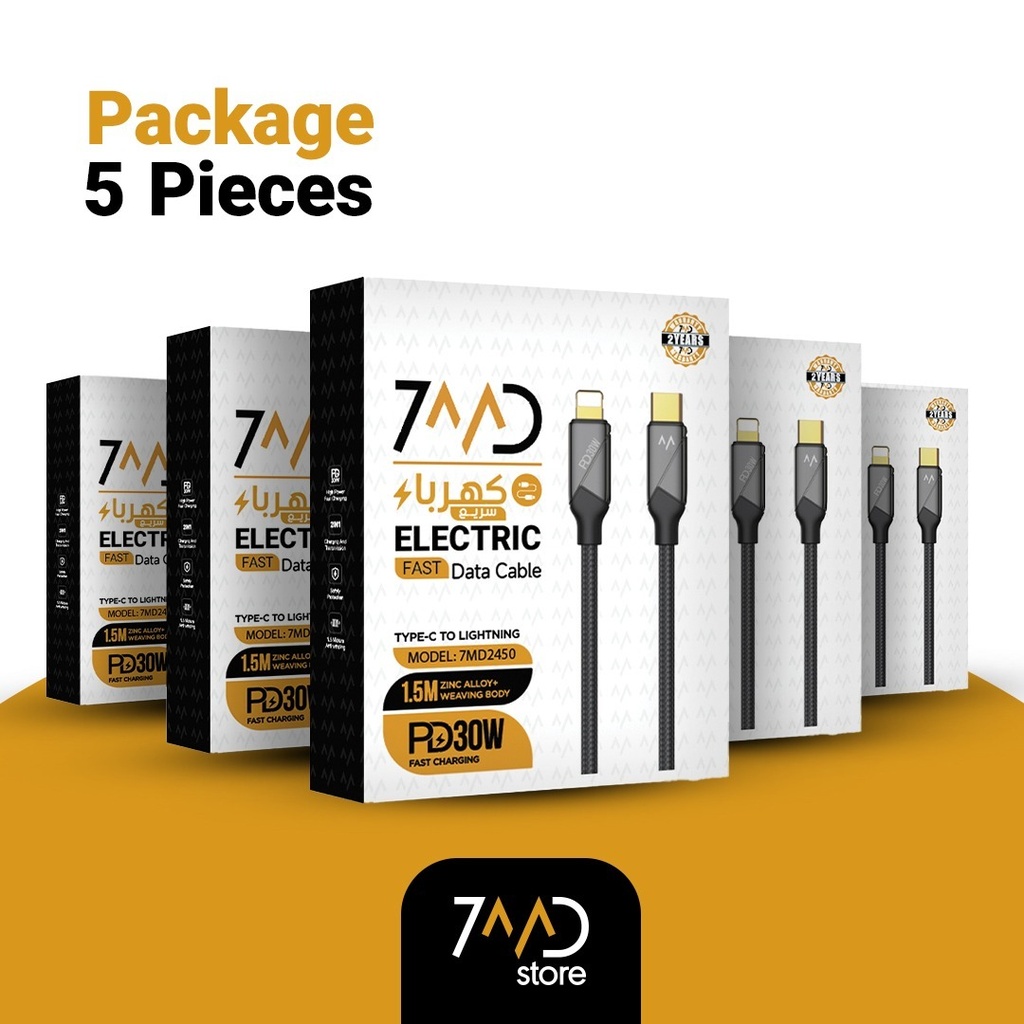 باقة 7MD تحتوي على 5 كابلات شحن ونقل بيانات بطول 1.5 متر من سبائك الزنك مع تقنية PD 30W Type-C إلى Lightning |7MD2450|