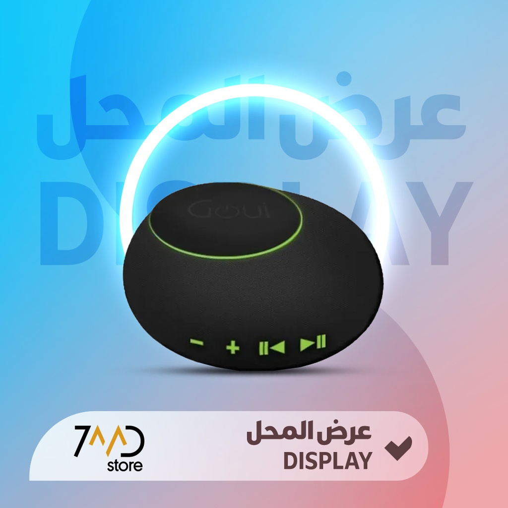 🚨 DISPLAY PIECE 🚨 Goui - SAMBI Speaker+QI 10W+ power bank 4000 mAh | G-SPEEKERWIRE4K |