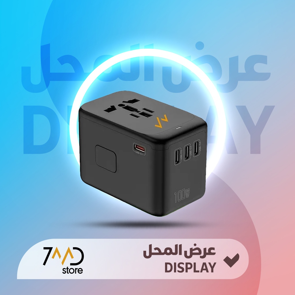 🚨 DISPLAY PIECE 🚨 7MD 100W GaN Technology Travel Adapter With 4 USB-C + 1 USB-A Ports | 7MD-WS |