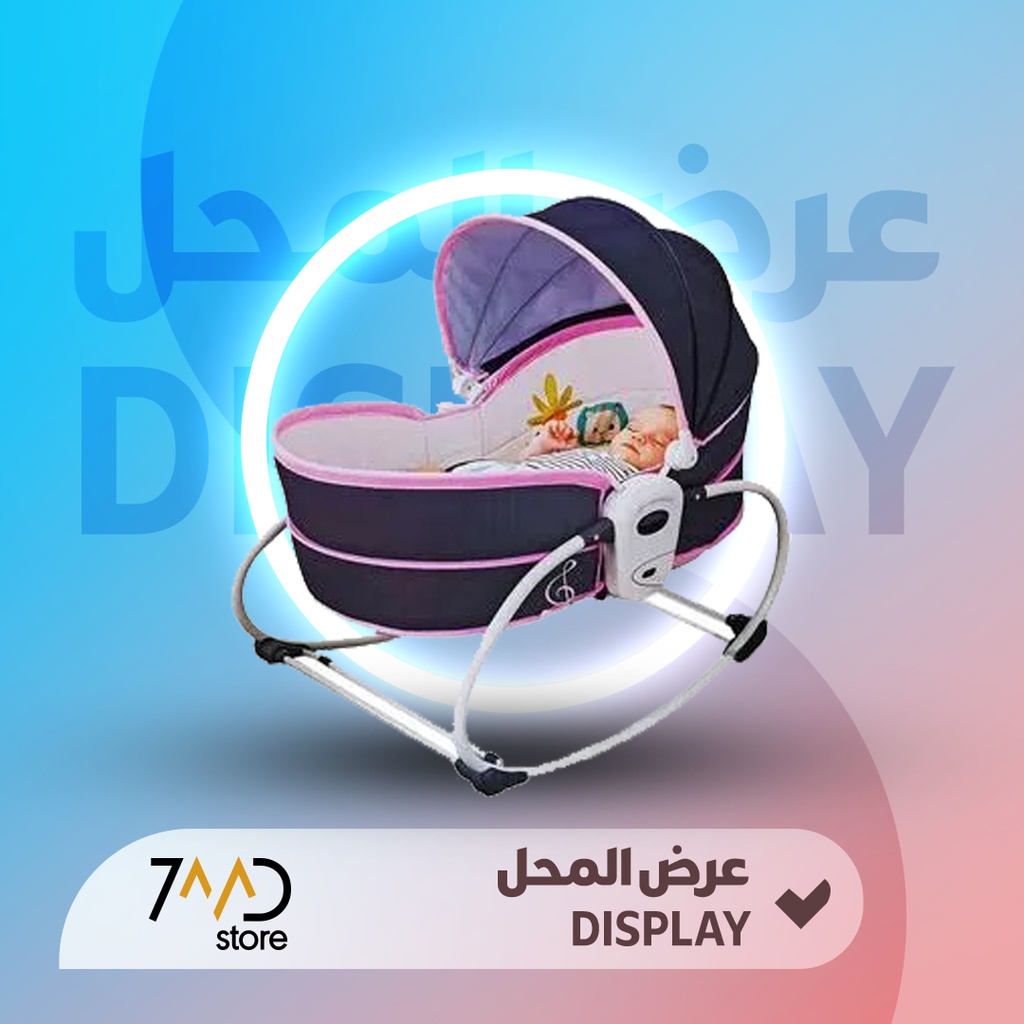 🚨 DISPLAY PIECE 🚨 Mastela 5 In 1 Rocker Bassinet Set For Kids‎ Swing 🚨 Without box 🚨