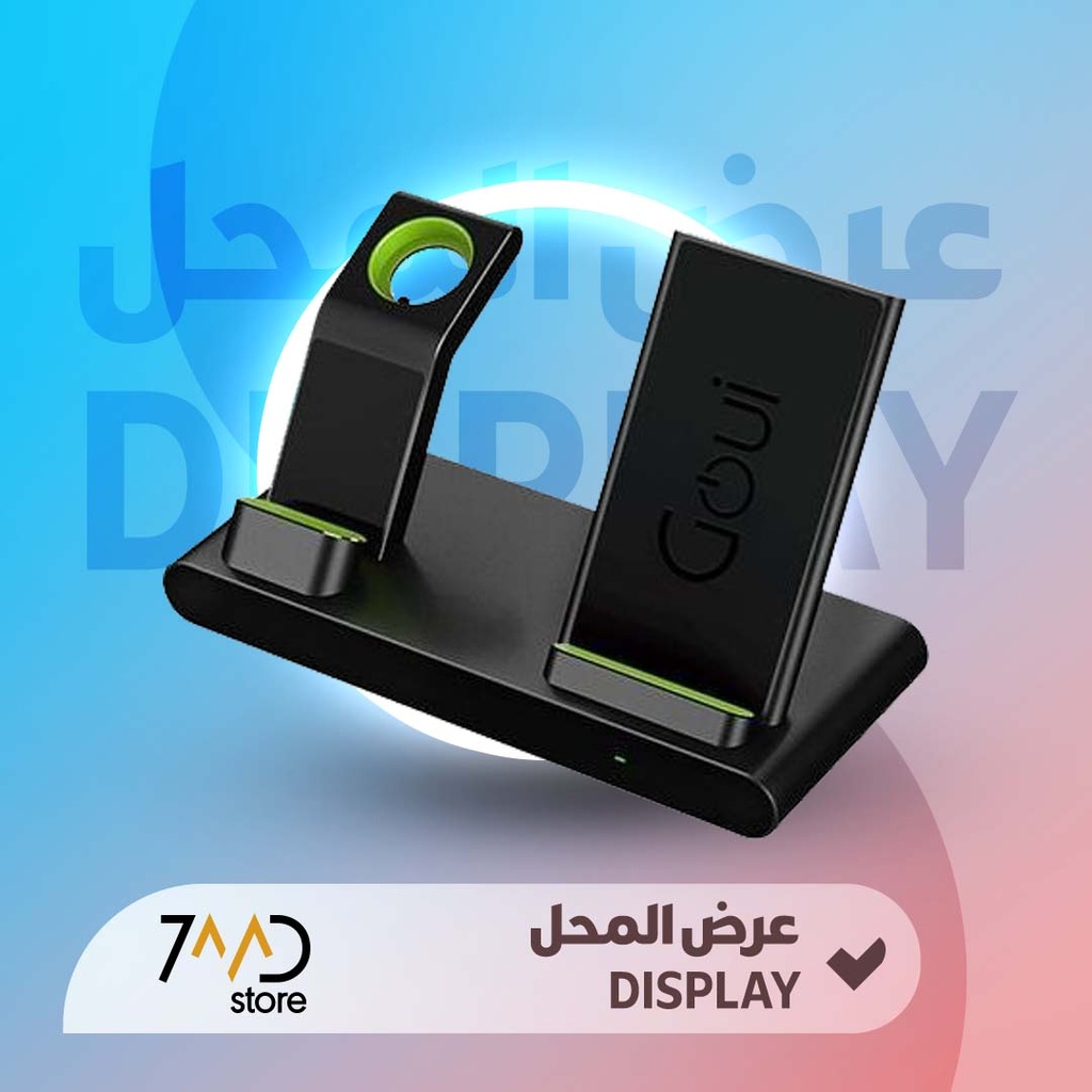 🚨 منتج مستخدم للعرض 🚨 قاعدة شحن لاسلكية Goui DOCK.Qi 3 في 1 – شحن سريع بتقنية Qi – تصميم عملي وأنيق | G-WIRESTAND |