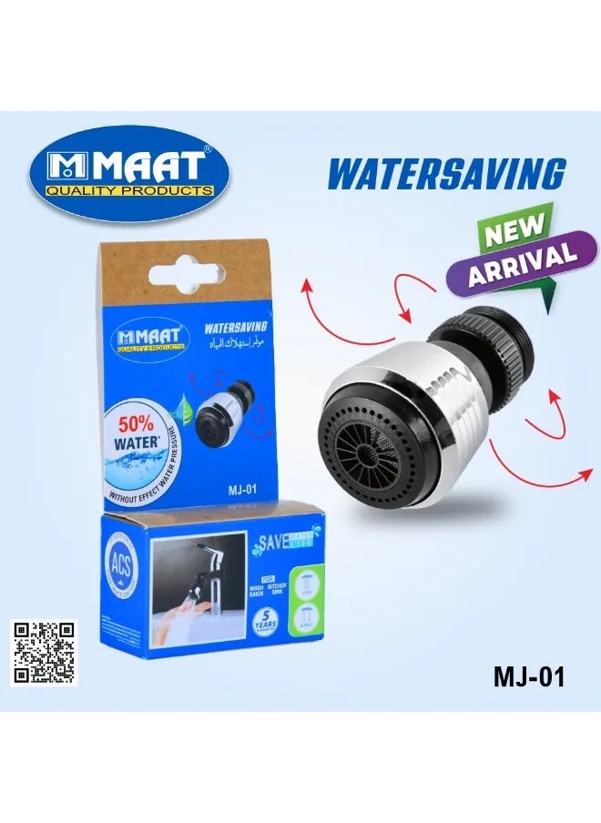 MAAT 50% Water Saving Faucet Aerator for Kitchen and Bathroom Sinks – No tools required for installation | MJ-01 | 6002100060025 |