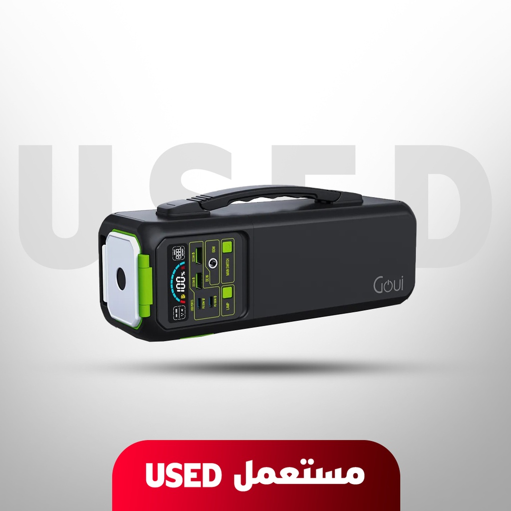 🚨 USED 🚨 Goui Beast 200 Power Station 200W (80,000mAh) Portable Battery 209Wh AC Output 220V USB-C PD 100W LED Flashlight Compact Design |G-PS200W| 🚨 Not Covered By Warranty 🚨