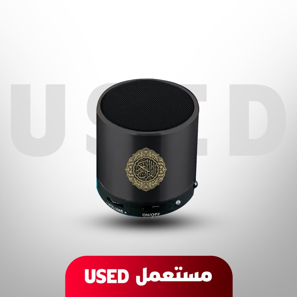 🚨 USED 🚨 7MD Quran Speaker Portable Bluetooth Islamic Speaker with 16 Reciters & 16 Langauges Quran Recitation Translations Tafseer FM Radio Remote Control |SQ200| 🚨 Not Covered By Warranty 🚨