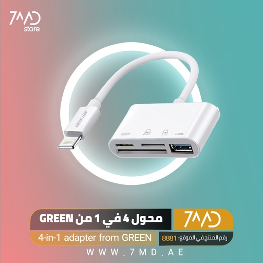 [8881] GREEN LION 4-in-1 OTG ADAPTER Dual Lightning to SD TF USB |GN4IN1ADLGWH|