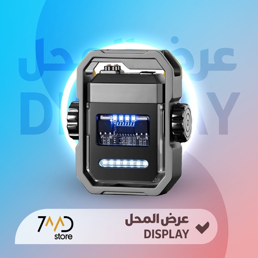 [U187] 🚨 DISPLAY PIECE 🚨 7MD Electric Lighter Rechargeable & Portable Electric Lighter